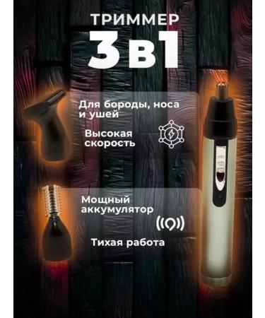 PHILIPS Effective trimmer for full care - Buy Online on GoSupps.com