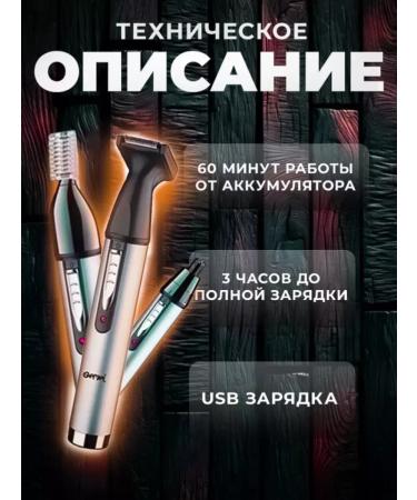 PHILIPS Effective trimmer for full care - Buy Online on GoSupps.com