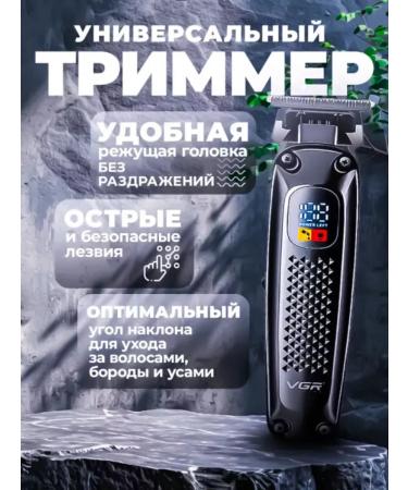 PHILIPS Mastery trimmer for stylish care - Buy Online on GoSupps.com
