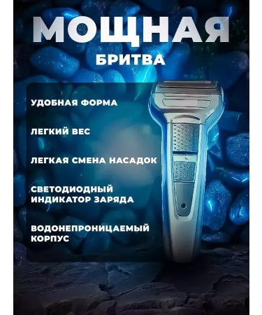 Geemy Multifunctional trimmer for style and care - Buy Online on GoSupps.com