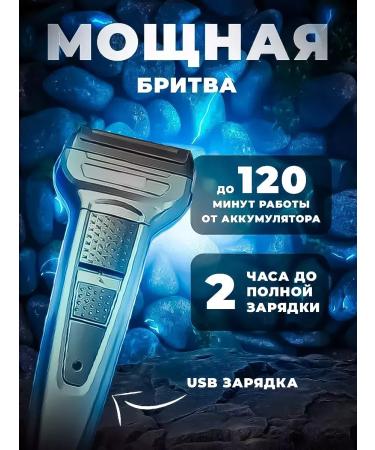 Geemy Multifunctional trimmer for style and care - Buy Online on GoSupps.com