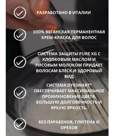 Paul Mitchell Hair dye shade 7V purple light - Buy Online on GoSupps.com