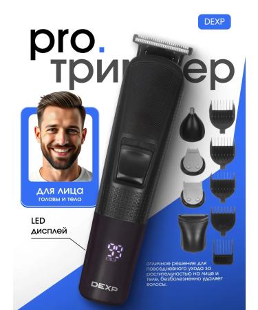 Dexp Trimmer HF-1811