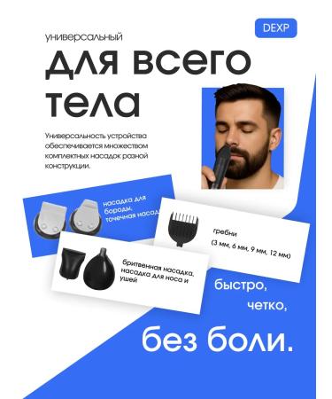 Dexp Trimmer HF-1811 - Buy Online on GoSupps.com