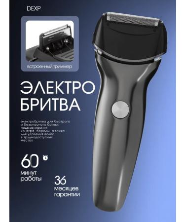 Dexp Electric blower CW-2100NH