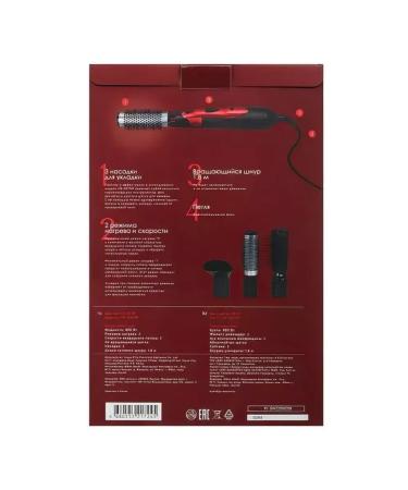 Dexp HB-801NR hairdryer - Buy Online on GoSupps.com