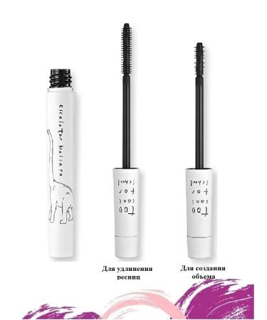 too cool for school Mascara with a twisting brush for Escalator eyelashes - Buy Online on GoSupps.com
