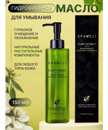 TALOVE Hydrophilic oil for washing and cleansing the face 150 ml - Buy Online on GoSupps.com