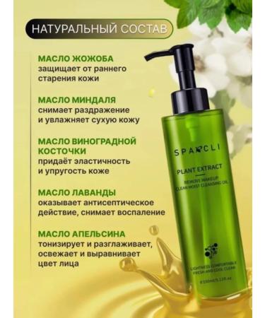 TALOVE Hydrophilic oil for washing and cleansing the face 150 ml - Buy Online on GoSupps.com