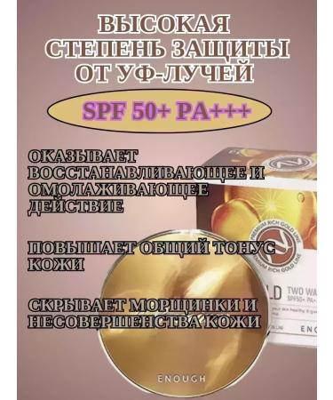 CoSmoVodaxed Matting anti -aging powder - Buy Online on GoSupps.com