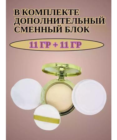 CoSmoVodaxed Matting anti -aging powder - Buy Online on GoSupps.com