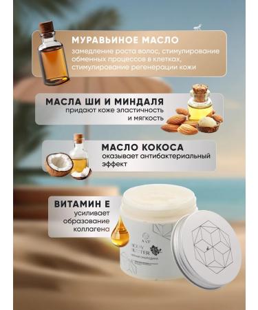 ANTcosmetics Batter Black Currant Ant stops hair growth - Buy Online on GoSupps.com