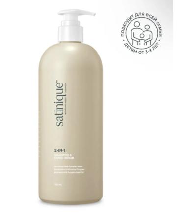 Amwau Container shampoo 2 in 1 750ml