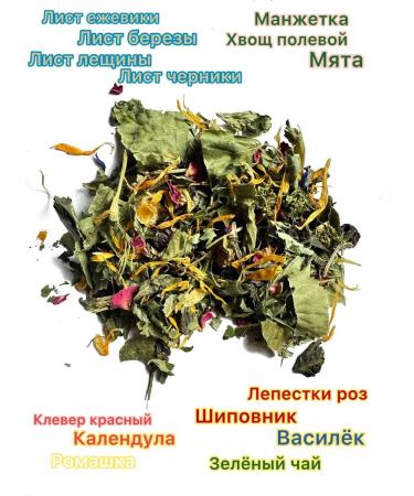 Herbal collection diabetic - Buy Online on GoSupps.com