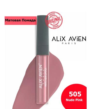 ALIX AVIEN Lipstick lip matte stable liquid nude pink 505