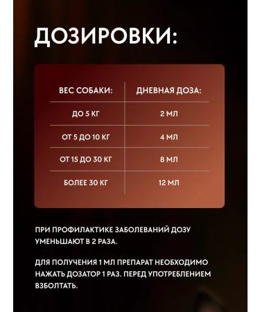 TRm Fridge additive for dog joints - Buy Online on GoSupps.com