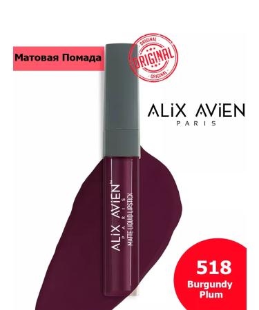 ALIX AVIEN Lipstick lipstick matte stable liquid Burgundy Plum 518