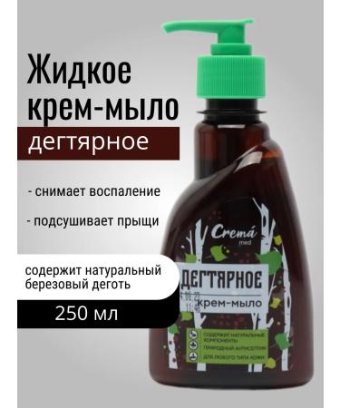 Flora Tarry liquid soap 250ml