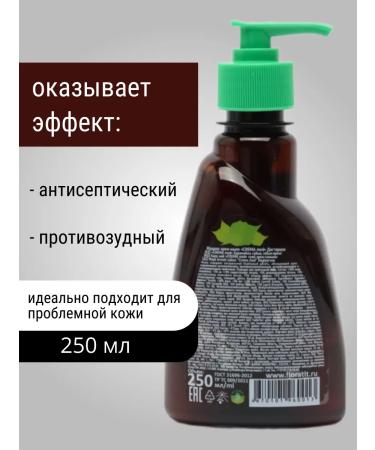 Flora Tarry liquid soap 250ml - Buy Online on GoSupps.com