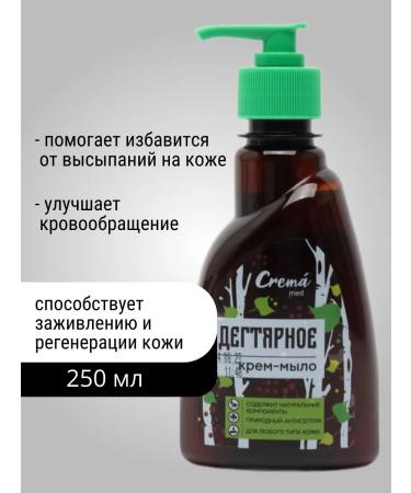 Flora Tarry liquid soap 250ml - Buy Online on GoSupps.com