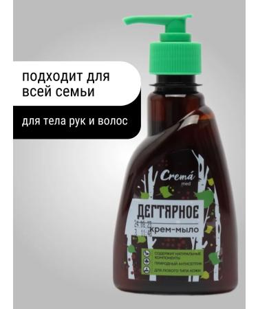 Flora Tarry liquid soap 250ml - Buy Online on GoSupps.com