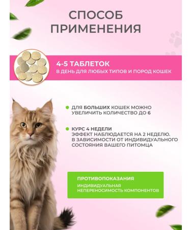 Bobik and Murka Vitamins for cats turkey 100 tab - Buy Online on GoSupps.com