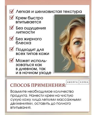 ENOUGH Anti -aging cream against wrinkles - Buy Online on GoSupps.com