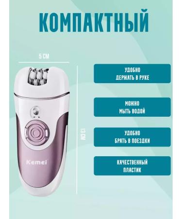 RED Boutique Kemei epalator - 4 nozzles for smooth skin skin - Buy Online on GoSupps.com