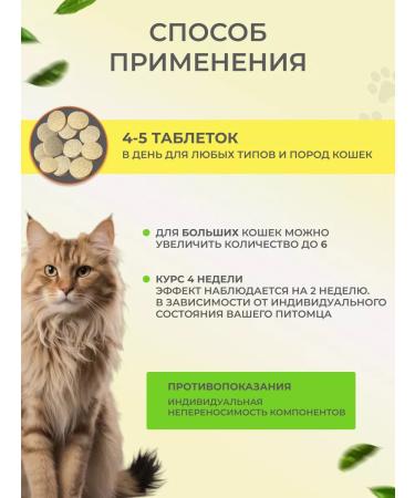 Bobik and Murka Vitamins for cats chicken 100 tab - Buy Online on GoSupps.com