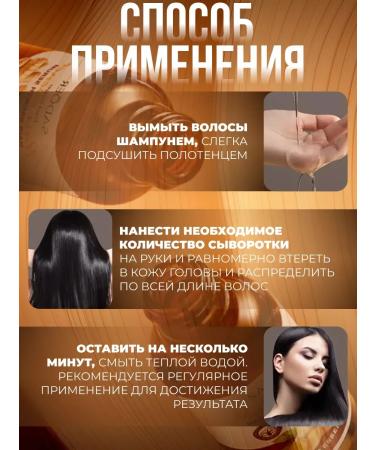 SADOER OFFICIAL Wheralp for eyelash growth and eyebrows 30 ml - Buy Online on GoSupps.com