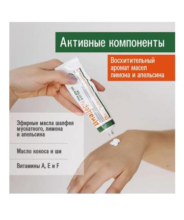 Diaderm Hand and nail cream Dia derm 75 ml - Buy Online on GoSupps.com