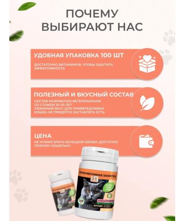 Bobik and Murka Vitamins for cats beef 100 tab - Buy Online on GoSupps.com