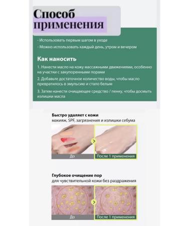 Anua Hyarthleaf Pore Control Cleansing Oil Mild - Buy Online on GoSupps.com