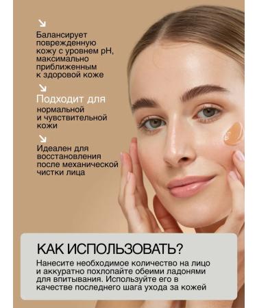 SKIN1004 Soothing protective cream with centella and cramids 75 ml - Buy Online on GoSupps.com