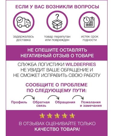 Thai Traditions Algae for wrap from cellulite of the body of lamarias 3 kg - Buy Online on GoSupps.com