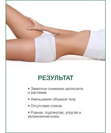 Thai Traditions Algae for wrap from cellulite of the body of lamarias 3 kg - Buy Online on GoSupps.com