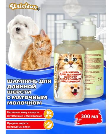 Uniclean Madly wool shampoo with uterine milk 300ml