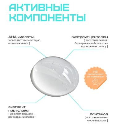 MIZON Serum peeling with fruit acids 50 ml - Buy Online on GoSupps.com