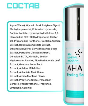 MIZON Serum peeling with fruit acids 50 ml - Buy Online on GoSupps.com
