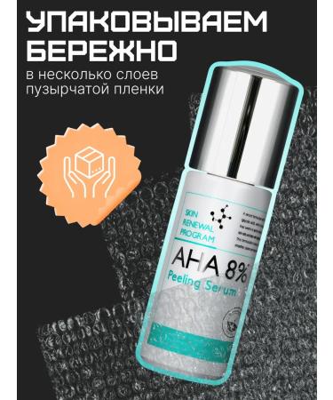 MIZON Serum peeling with fruit acids 50 ml - Buy Online on GoSupps.com