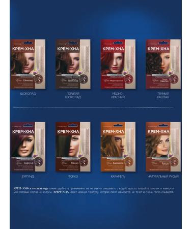 Fito cosmetics Cream-Khna for hair Iranian in finished form 1 union 50 ml - Buy Online on GoSupps.com