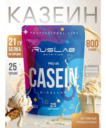 Ruslabnutrition Casein Pro65 Whey (800 gr) vanilla ice cream