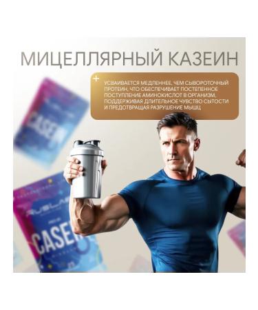 Ruslabnutrition Casein Pro65 Casein (800 g) cream strawberries - Buy Online on GoSupps.com
