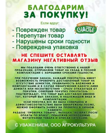 A little happiness Apple-blackberry nectar 200ml 27pcs - Buy Online on GoSupps.com