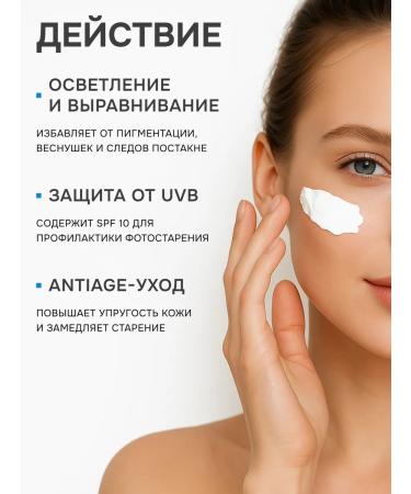 Medicalfort Whitening cream from pigmentation - Buy Online on GoSupps.com