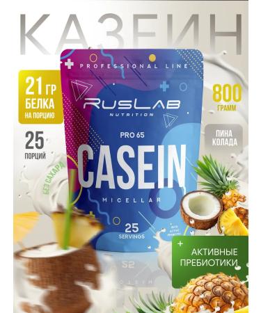 Ruslabnutrition Micellar Pro65 Casein (800 gr) pina Kolada