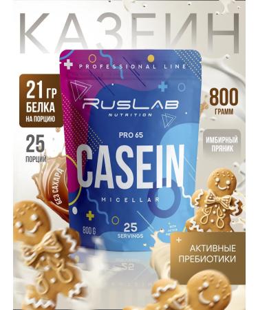 Ruslabnutrition Casein protein PRO65 Casein (800 gr) gingerbread