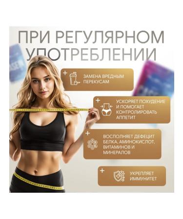 Ruslabnutrition Casein protein Pro65 Casein (800 GP) ripe melon - Buy Online on GoSupps.com