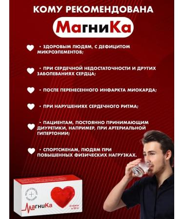 Bioterra Dietary supplement Magnika potassium magnesium table. 500 mg No. 60 - Buy Online on GoSupps.com