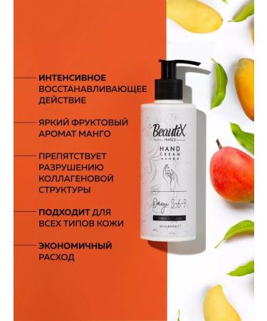 Beautix Hand cream with intense moisture hands care - Buy Online on GoSupps.com
